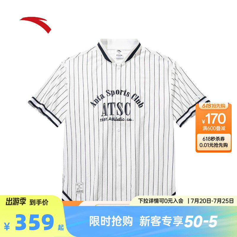 安踏速干学院风休闲短T