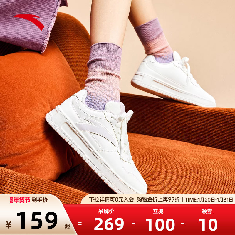 安踏女鞋板鞋冬季新款官方正品运动鞋轻便增高厚底学生品牌休闲鞋