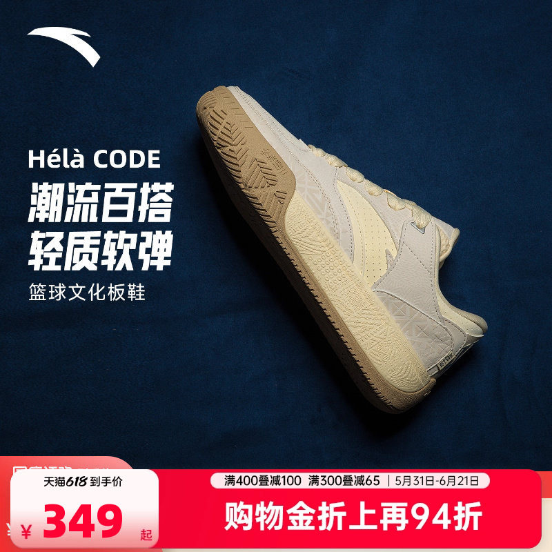 凯里·欧文同款安踏欧文密码系列