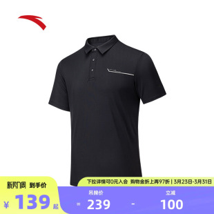 2026春夏季 男装 商务翻领t恤上衣152537106P polo衫 安踏冰丝短袖