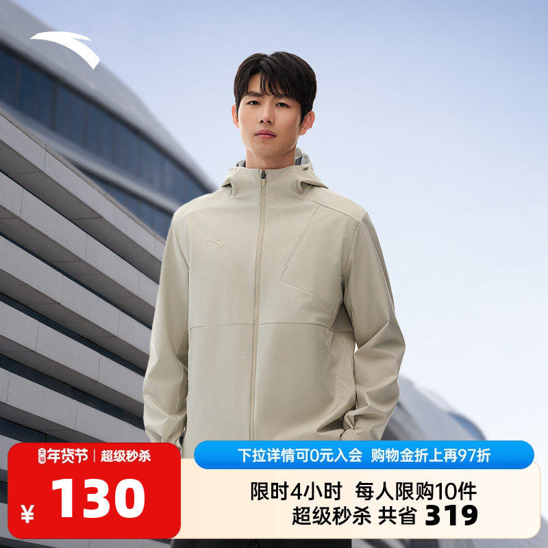 安踏防泼水梭织运动外套男士秋冬季跑步开衫运动服休闲夹克上衣