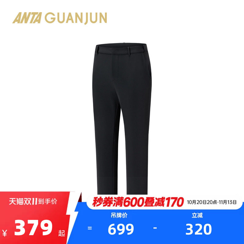 安踏冠军冠军荣耀梭织运动长裤男