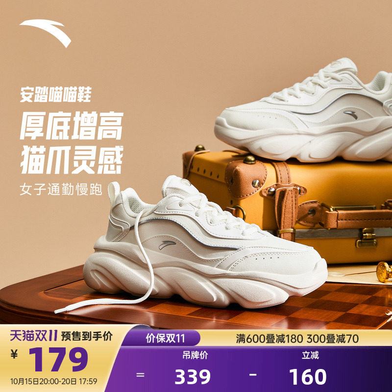 ��˫11Ԥ�ۡ���̤����Ьح�������ŮЬ���ٴ�����Ь�����ϵ�Ь