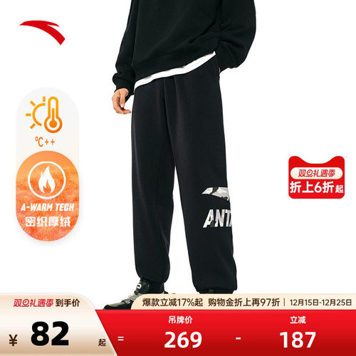 安踏男士卫裤束脚运动