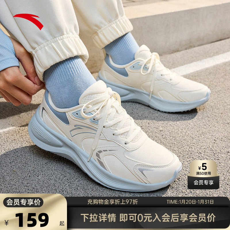 安踏飞驰跑步鞋女鞋2025冬季新款正品轻质耐磨革面运动鞋休闲女鞋,运动鞋new,跑步鞋,淘宝优惠券,粉丝福利购,淘宝优惠卷