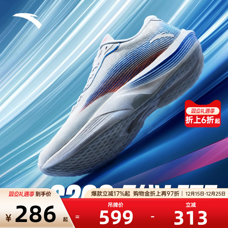 安踏C202Lite碳板跑鞋