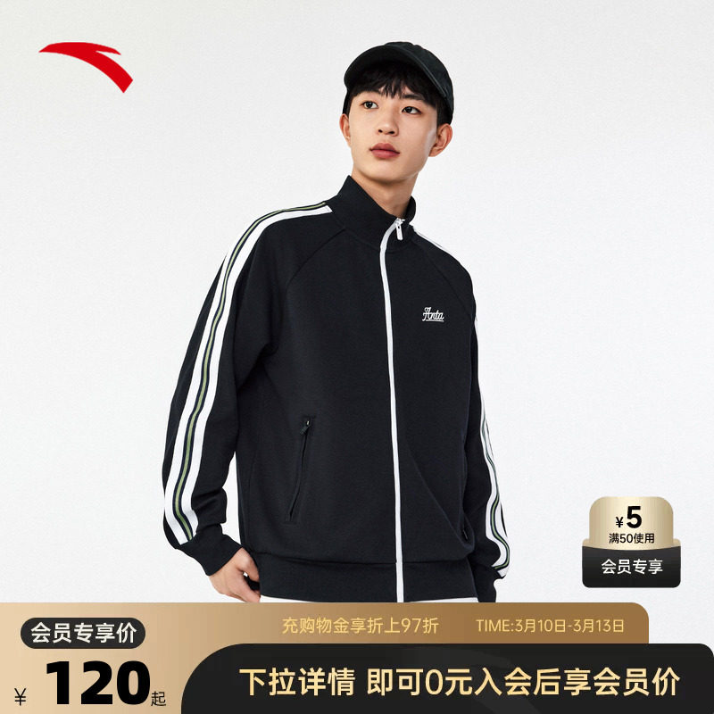安踏外套男款休闲复古保暖防风棒球服运动上衣 152438706