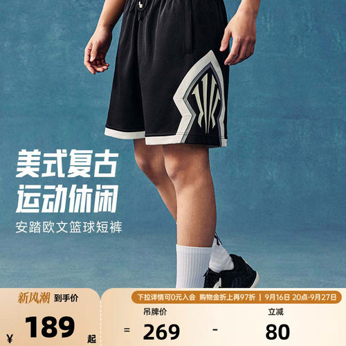 官方outlets正品保障 七天无理由退换货