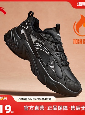 安踏加绒革面复古跑鞋男士冬季时尚百搭休闲鞋厚底增高运动鞋子