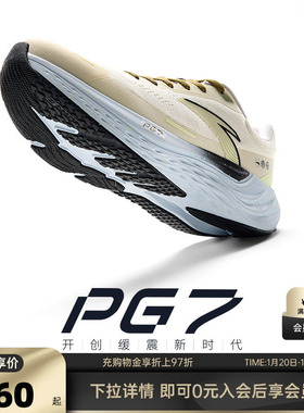 安踏旅步丨PG7舒适缓震跑步鞋男冬季透气软底运动鞋112435546