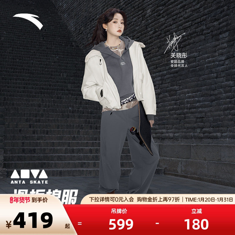 【关晓彤同款】安踏棉服外套女装翻领短款cleanfit夹克162548803,运动服/休闲服装,运动羽绒服,淘宝优惠券,粉丝福利购,淘宝优惠卷