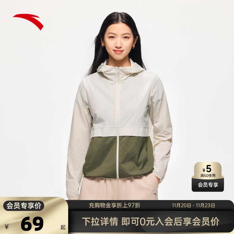 安踏轻壳防泼水防晒衣女