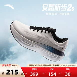 子112535545 男耐磨舒适运动鞋 安踏旅步2S PG7厚底缓震回弹跑步鞋