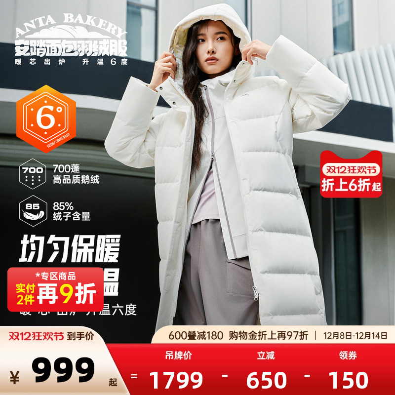 官方outlets正品保障 七天无理由退换货