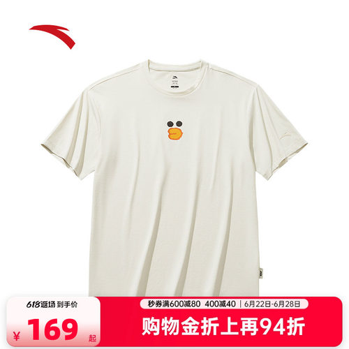 安踏×LINEFRIENDS联名休闲T
