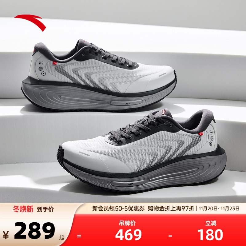 安踏PG7防泼水男子跑鞋