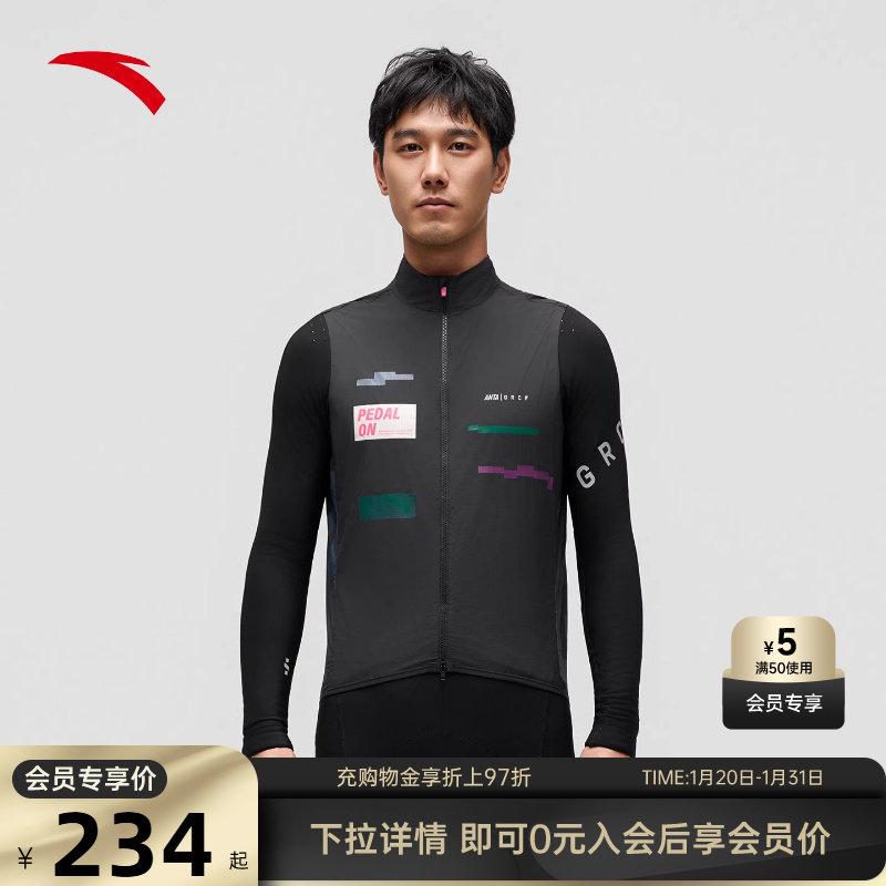 安踏×GRC联名丨公路自行车短袖骑行马甲男子修身无袖运动外套