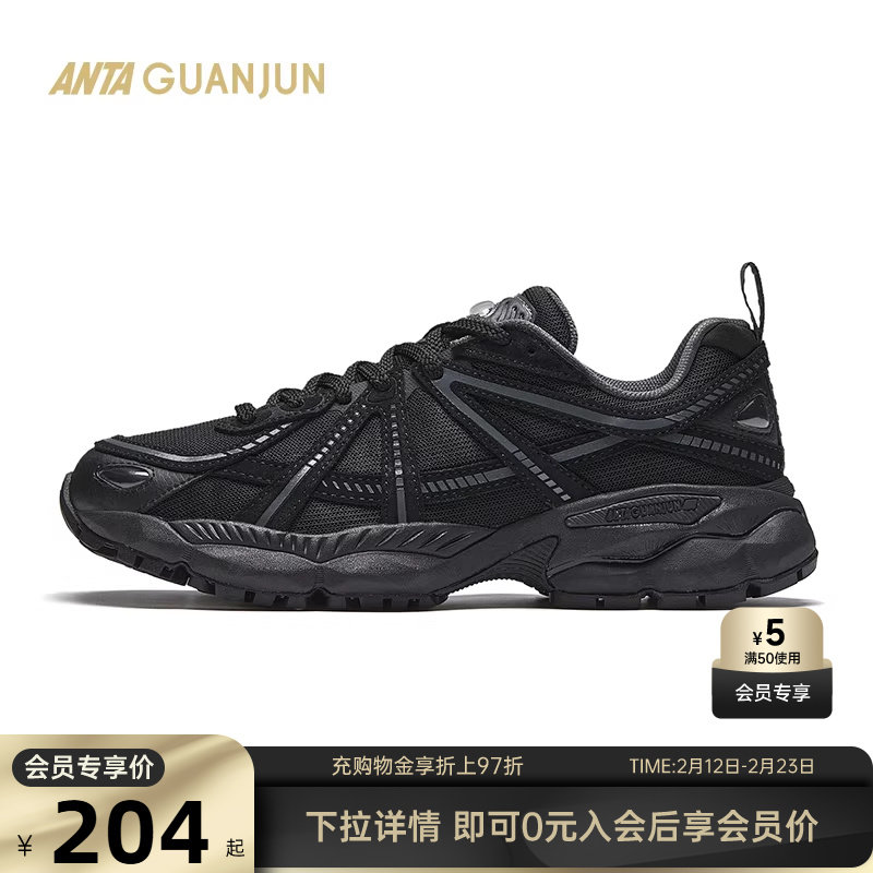 安踏冠军G02-V2休闲鞋男款运动减震户外老爹鞋112448802A