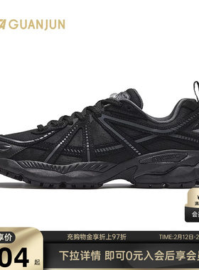 安踏冠军G02-V2休闲鞋男款运动减震户外老爹鞋112448802A