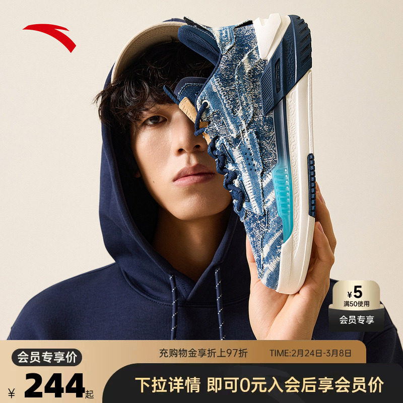 安踏霸道板鞋男鞋2026春季新款防滑耐磨休闲官方正品篮球运动鞋子