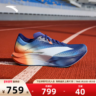 安踏C202 7代丨涅槃专业竞速碳板跑鞋男鞋女鞋氮85缓震百搭运动鞋
