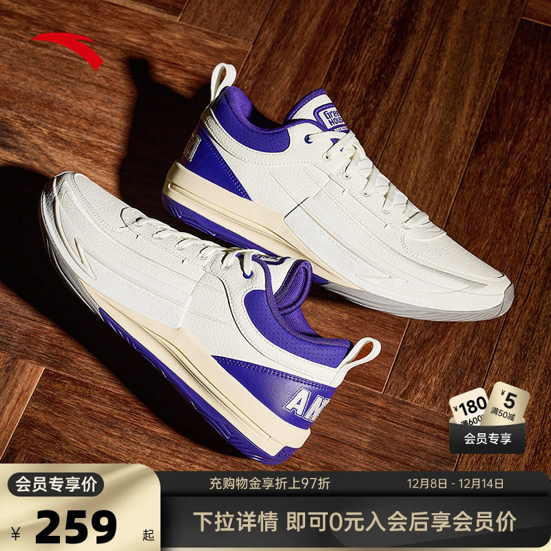 安踏锋芒1STYLE皮质氮科技男缓震球鞋防滑耐磨专业实战运动篮球