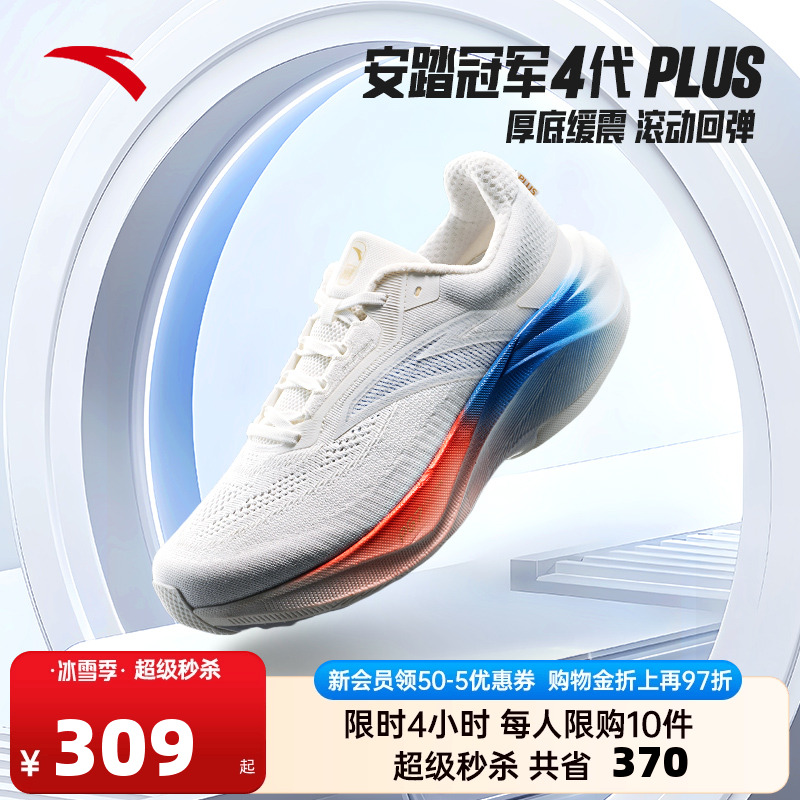 官方outlets正品保障 七天无理由退换货