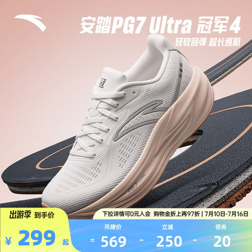 官方outlets正品保障 七天无理由退换货