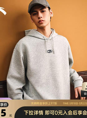 安踏卫衣男女同款春夏季保暖防风宽松运动上衣连帽套头衫男