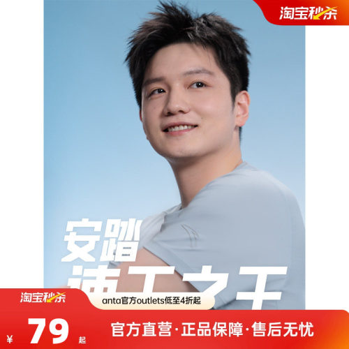 官方outlets正品保障 七天无理由退换货