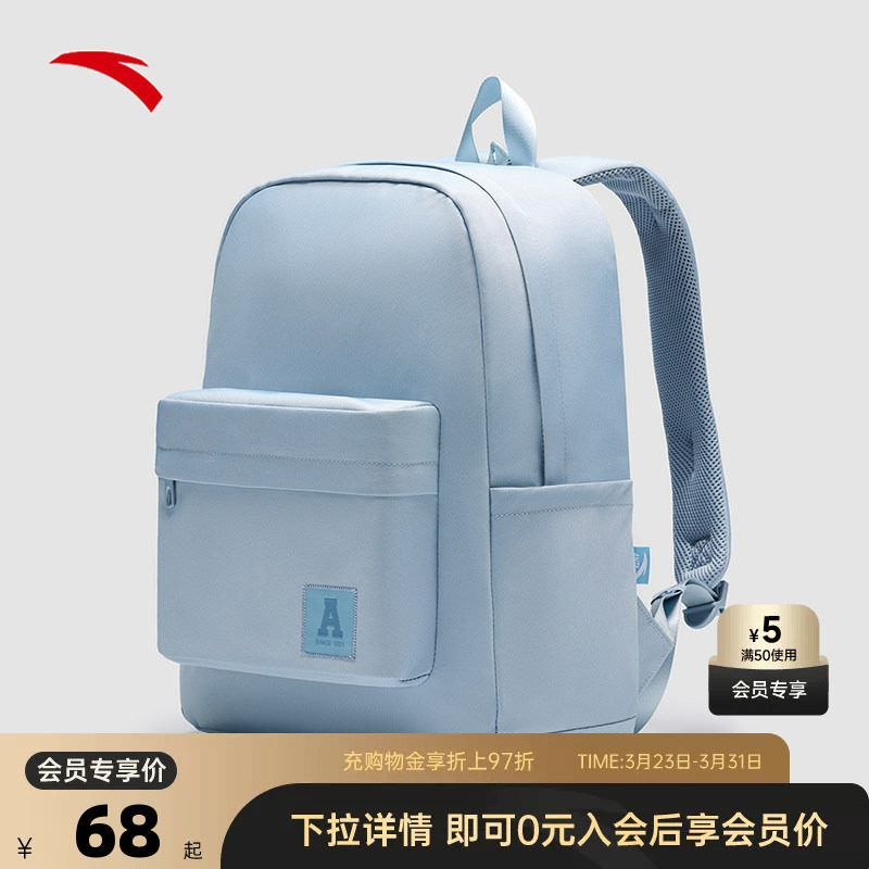安踏学霸包LT双肩包学生书包休闲中学生帆布包运动背包旅行包