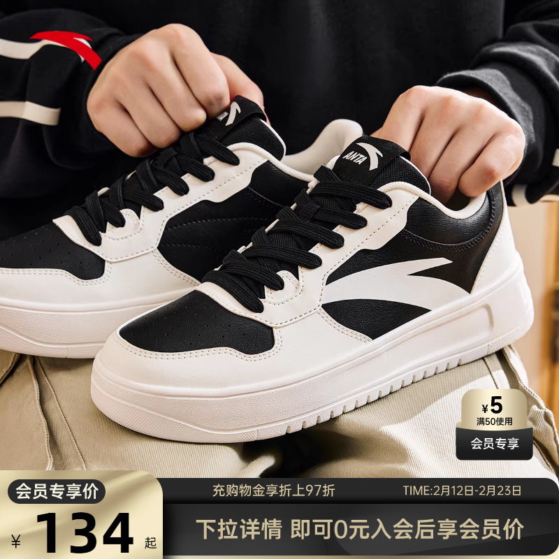 安踏板鞋男鞋冬季厚底小白鞋潮流低帮白色休闲鞋子轻便运动鞋