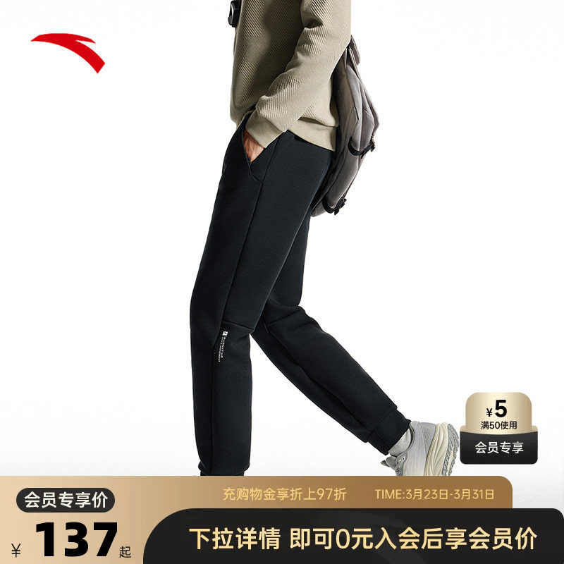 安踏针织运动长裤男春夏季七明治保暖束脚裤挺阔卫裤15251730