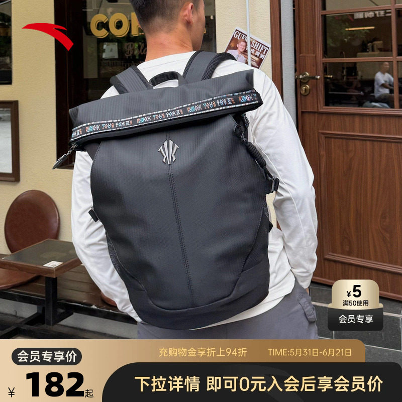 安踏双肩包欧文包大容量旅游通勤篮球背包设计感电脑包192541152