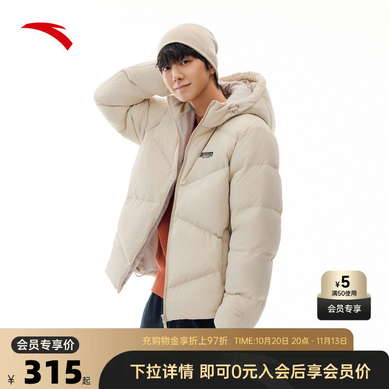 安踏防泼水羽绒服男冬季休闲潮流连帽运动复古棉服保暖外套