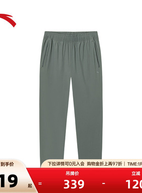 安踏舒乐COLDBLACK型动裤丨男士防晒运动长裤透气直筒裤152527528