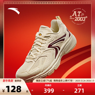 本命马年运动鞋 红色新年款 子 男冬季 安踏好事发生AT2003复古跑步鞋
