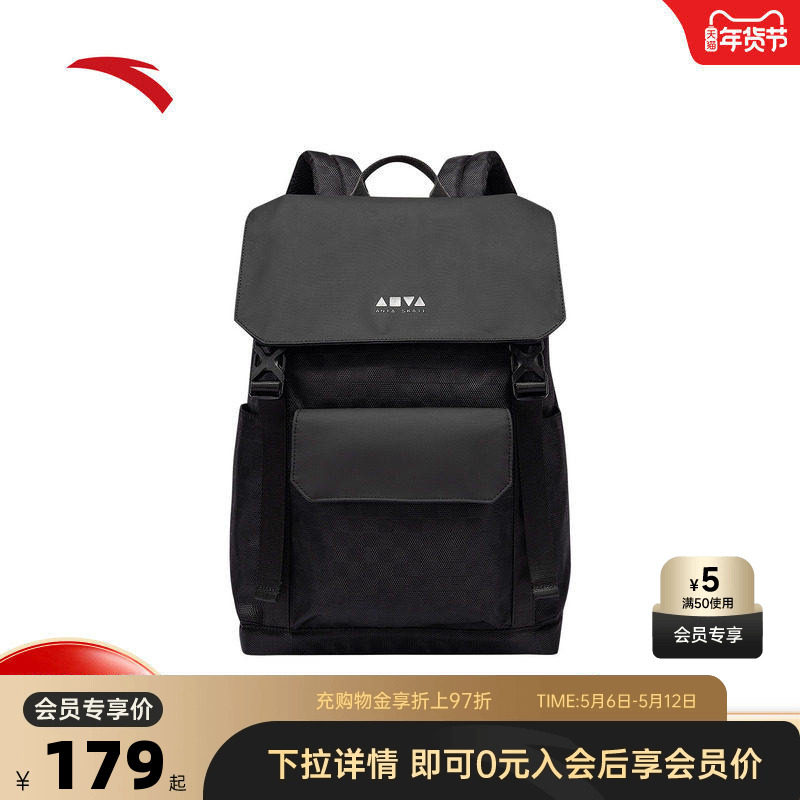安踏运动双肩包运动户外旅行通勤包大容量电脑包背包大学生书包