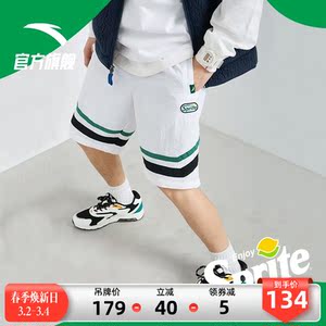 安踏雪碧联名2021春季新款梭织运动短裤男休闲舒适宽松潮流五分裤