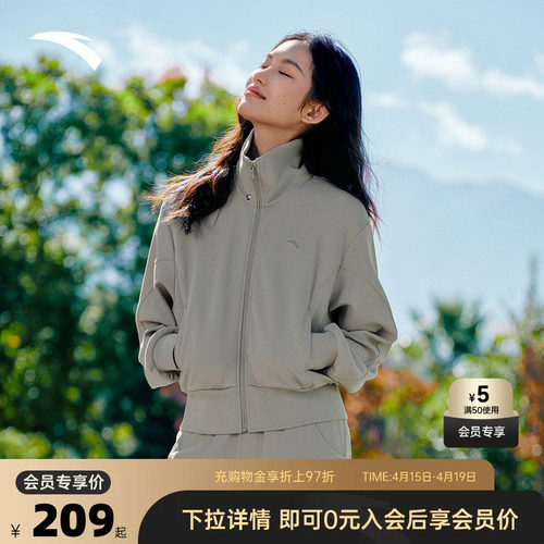 安踏遛弯女立领开衫休闲外套
