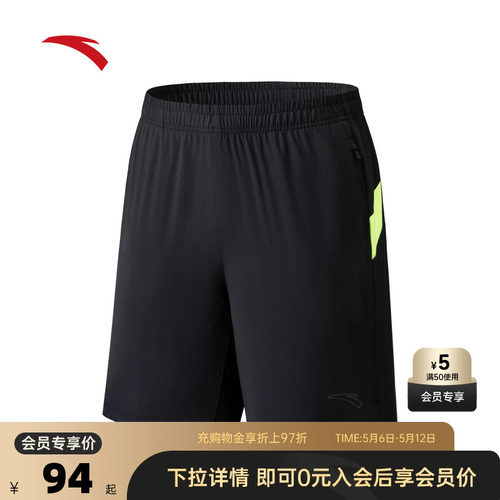 官方outlets正品保障 七天无理由退换货