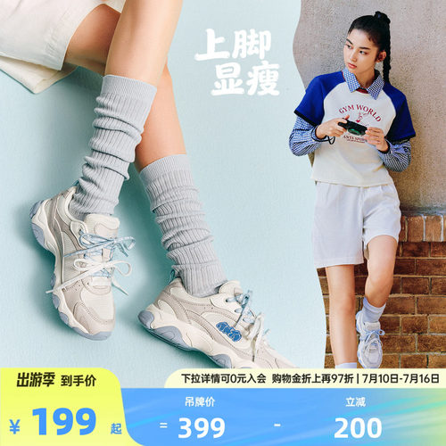 安踏小熊鞋女子薄底老爹鞋
