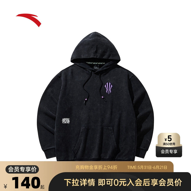 安踏凯里·欧文系列丨连帽卫衣男女同款美式圆领套头衫172441703