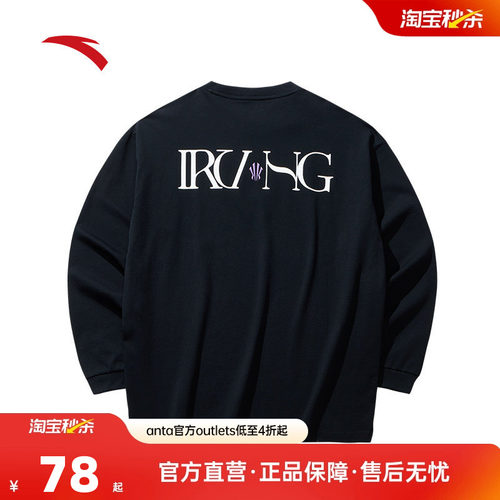安踏欧文针织长袖t恤篮球运动