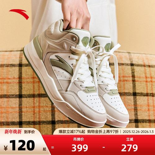 安踏经典潮流女子板鞋