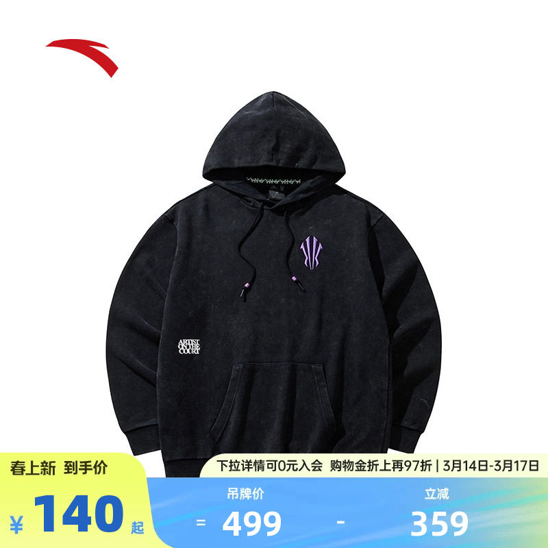 安踏凯里·欧文系列丨连帽卫衣男女同款美式圆领套头衫172441703 - anta官方outlets店