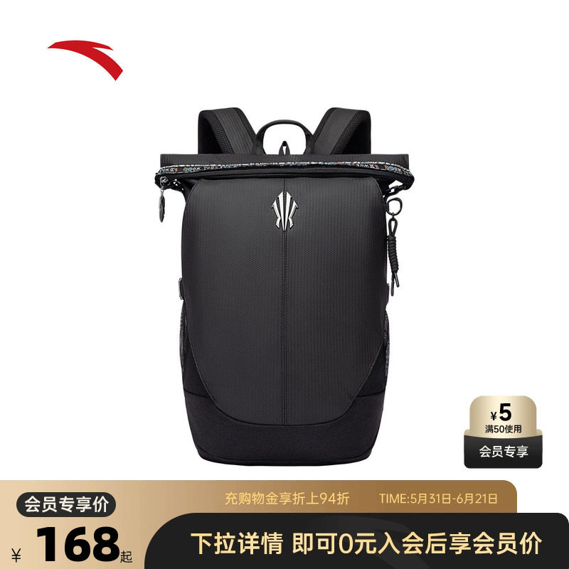 安踏男女通用背包双肩包大容量通勤商务上学背包192541152