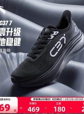 安踏C37 7跑步鞋男2026夏季新款减震软底休闲百搭黑色耐脏运动鞋
