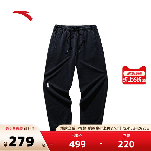 安踏凯里·欧文系针织运动长裤