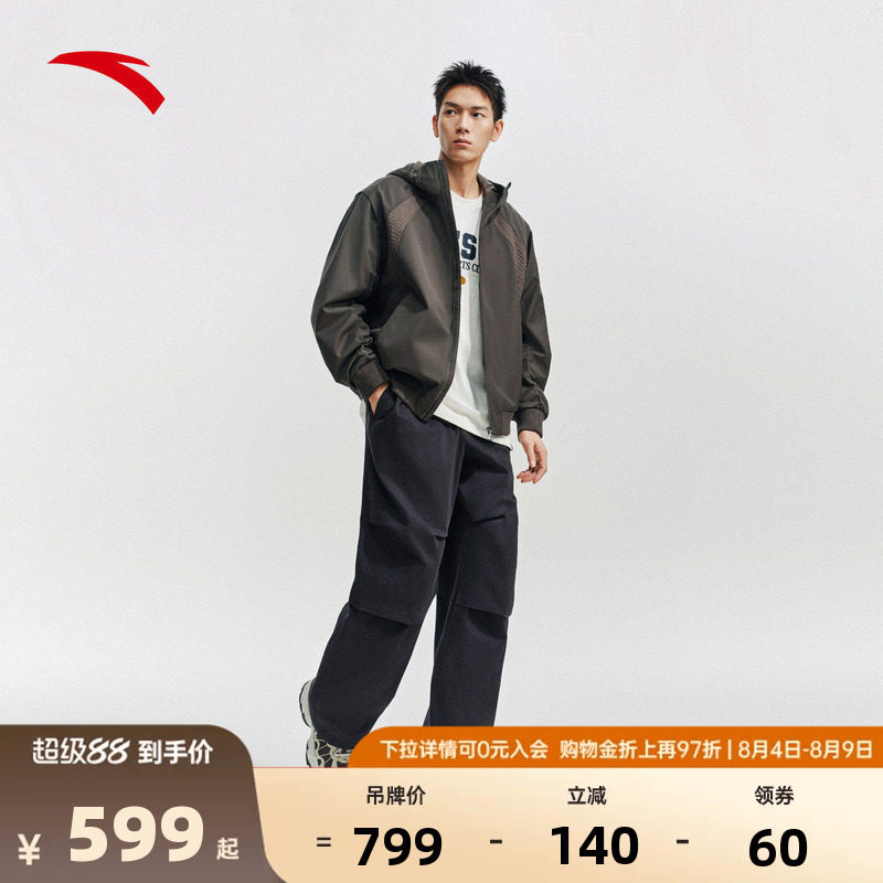 安踏潮流休闲梭织外套